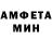 Амфетамин Розовый Vita Nekola