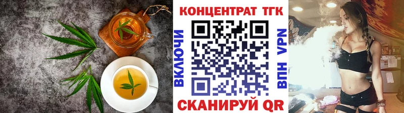 Canna-Cookies марихуана  Купить  Чудово 