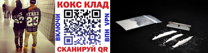 Cocaine VHQ  Купить где  Чудово 