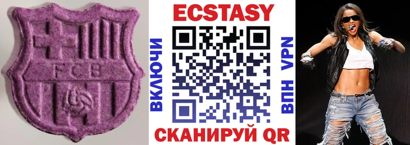 Экстази TESLA  Купить где  Чудово 