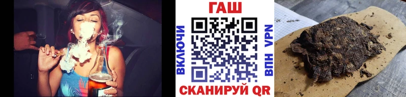 Гашиш убойный  Купить  Чудово 