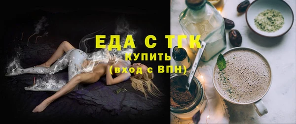 таблы Киреевск