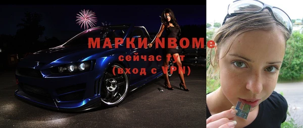 спайс Карпинск