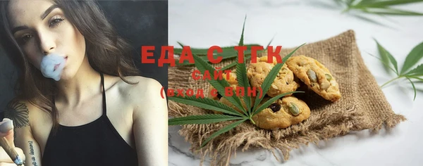 гашишное масло Кинешма