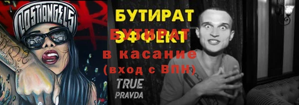 гашишное масло Кинешма