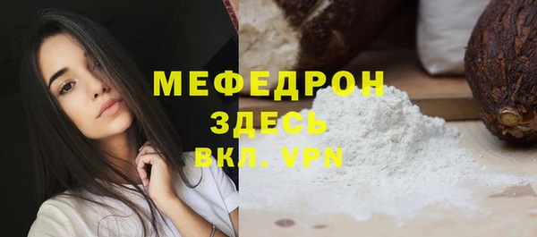 спайс Карпинск