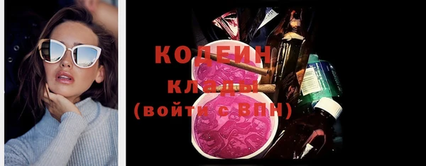 прущие крисы Касимов