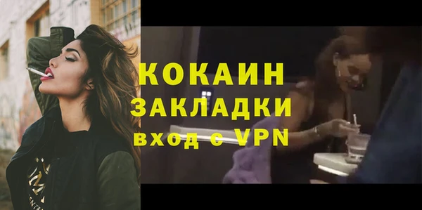 гашишное масло Кинешма