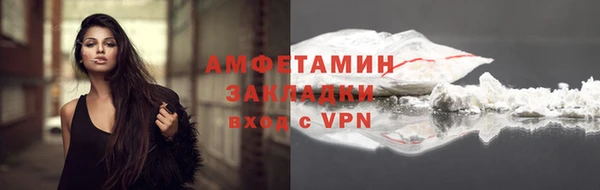 гашишное масло Кинешма