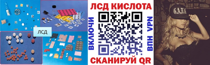 LSD-25 экстази кислота  Купить где  Чудово 