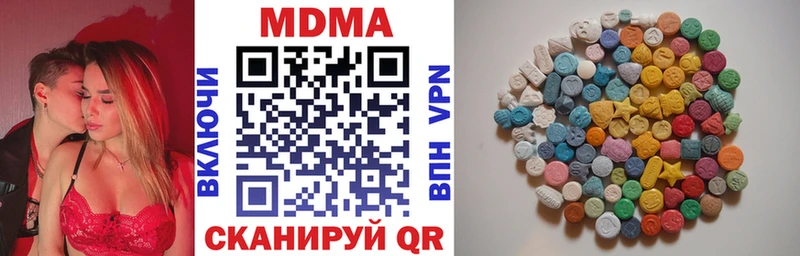 Купить где  Чудово  МДМА VHQ 