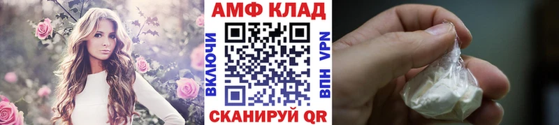 Первитин витя  Купить где  Чудово 