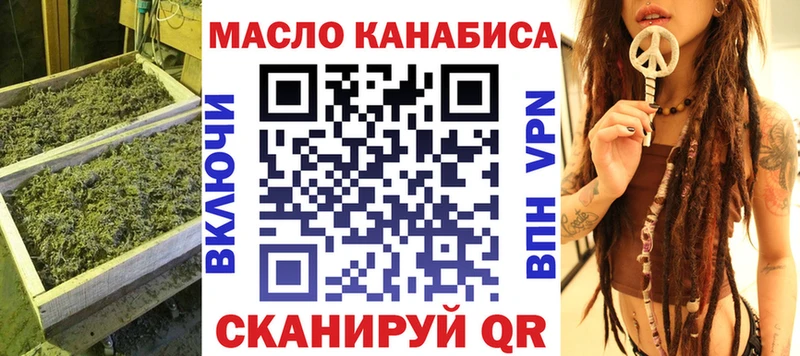 Купить закладки  Чудово  ТГК жижа 